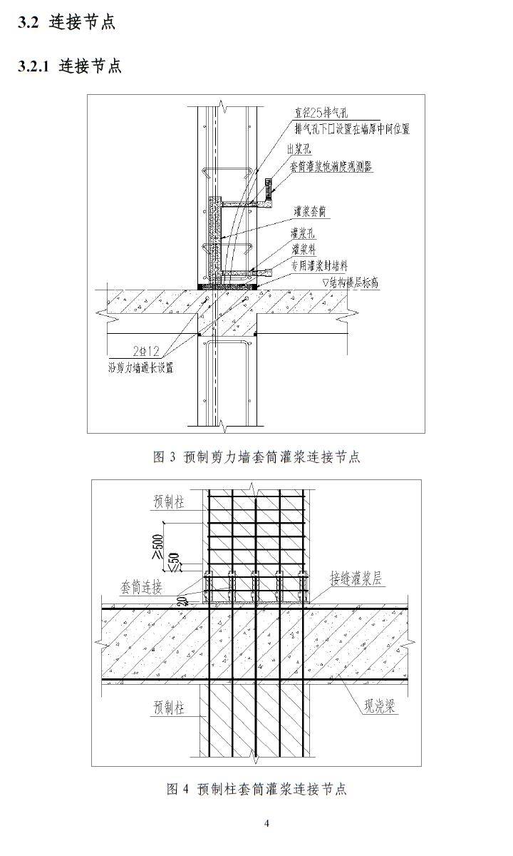 墙面空鼓灌浆处理方法有哪些(墙面空鼓灌浆处理方法有哪些呢)